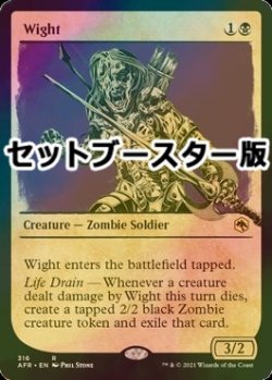 画像1: [FOIL] ワイト/Wight ● (ショーケース・日本産ブースター版) 【英語版】 [AFR-黒R]