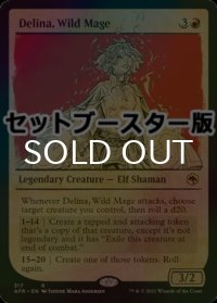 [FOIL] 暴走魔導士、デリーナ/Delina, Wild Mage ● (ショーケース・日本産ブースター版) 【英語版】 [AFR-赤R]