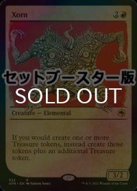 [FOIL] ゾーン/Xorn ● (ショーケース・日本産ブースター版) 【英語版】 [AFR-赤R]