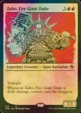 [FOIL] ファイヤー・ジャイアントの公爵、ザルトー/Zalto, Fire Giant Duke (ショーケース・海外産ブースター版) 【英語版】 [AFR-赤R]