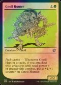 [FOIL] ノールの狩人/Gnoll Hunter (ショーケース版) 【英語版】 [AFR-緑C]