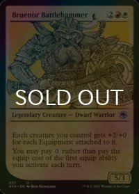 [FOIL] ブルーノー・バトルハンマー/Bruenor Battlehammer (ショーケース版) 【英語版】 [AFR-金U]