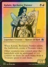 [FOIL] 隠棲した絵描き、カレイン/Kalain, Reclusive Painter (ショーケース版) 【英語版】 [AFR-金U]