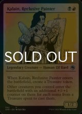 [FOIL] 隠棲した絵描き、カレイン/Kalain, Reclusive Painter (ショーケース版) 【英語版】 [AFR-金U]