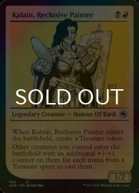 [FOIL] 隠棲した絵描き、カレイン/Kalain, Reclusive Painter (ショーケース版) 【英語版】 [AFR-金U]