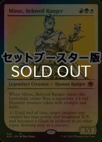 [FOIL] 敬愛されるレンジャー、ミンスク/Minsc, Beloved Ranger ● (ショーケース・日本産ブースター版) 【英語版】 [AFR-金MR]