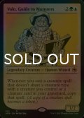 [FOIL] モンスター見聞家、ヴォーロ/Volo, Guide to Monsters (ショーケース・海外産ブースター版) 【英語版】 [AFR-金R]
