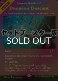 [FOIL] ダンジョンの入口/Dungeon Descent ● (ショーケース・日本産ブースター版) 【英語版】 [AFR-土地R]