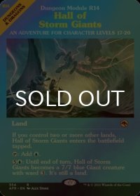 [FOIL] ストーム・ジャイアントの聖堂/Hall of Storm Giants (ショーケース・海外産ブースター版) 【英語版】 [AFR-土地R]