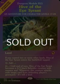 [FOIL] 目玉の暴君の住処/Hive of the Eye Tyrant (ショーケース・海外産ブースター版) 【英語版】 [AFR-土地R]