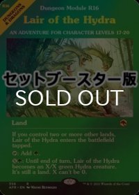 [FOIL] ハイドラの巣/Lair of the Hydra ● (ショーケース・日本産ブースター版) 【英語版】 [AFR-土地R]