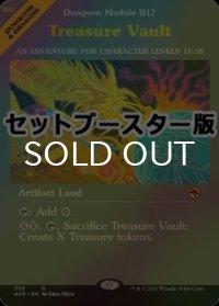 [FOIL] 宝物庫/Treasure Vault ● (ショーケース・日本産ブースター版) 【英語版】 [AFR-土地R]