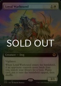 [FOIL] 忠実な軍用犬/Loyal Warhound (拡張アート版) 【英語版】 [AFR-白R]