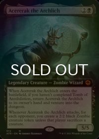 [FOIL] アーチリッチ、アサーラック/Acererak the Archlich (拡張アート版) 【英語版】 [AFR-黒MR]