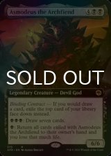 [FOIL] アーチフィーンド、アスモデウス/Asmodeus the Archfiend (拡張アート版) 【英語版】 [AFR-黒R]