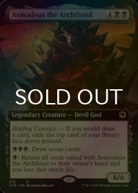 [FOIL] アーチフィーンド、アスモデウス/Asmodeus the Archfiend (拡張アート版) 【英語版】 [AFR-黒R]