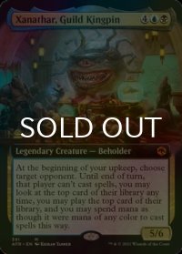 [FOIL] ギルドの重鎮、ザナサー/Xanathar, Guild Kingpin (拡張アート版) 【英語版】 [AFR-金MR]