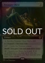 [FOIL] 宝箱/Treasure Chest (拡張アート版) 【英語版】 [AFR-灰R]