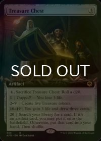 [FOIL] 宝箱/Treasure Chest (拡張アート版) 【英語版】 [AFR-灰R]