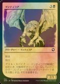 [FOIL] マンティコア/Manticore (ショーケース版) 【日本語版】 [AFR-黒C]