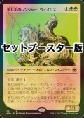 [FOIL] 銀月街のレインジャー、ヴェイリス/Varis, Silverymoon Ranger ● (ショーケース・日本産ブースター版) 【日本語版】 [AFR-緑R]