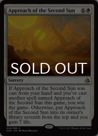副陽の接近/Approach of the Second Sun 【英語版】 [AKH-白R]
