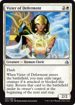 画像1: 猶予の侍臣/Vizier of Deferment 【英語版】 [AKH-白U]