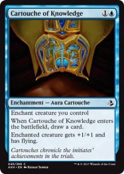 画像1: 知識のカルトーシュ/Cartouche of Knowledge 【英語版】 [AKH-青C]