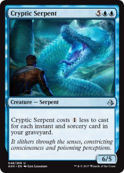 画像1: 謎めいた海蛇/Cryptic Serpent 【英語版】 [AKH-青U]
