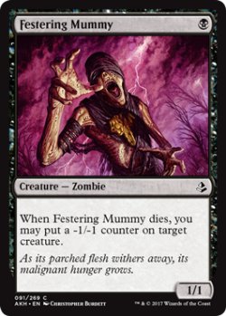 画像1: ただれたミイラ/Festering Mummy 【英語版】 [AKH-黒C]