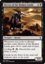 遺棄地の恐怖/Horror of the Broken Lands 【英語版】 [AKH-黒C]