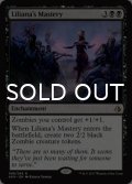 リリアナの支配/Liliana's Mastery 【英語版】 [AKH-黒R]