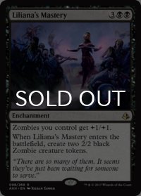リリアナの支配/Liliana's Mastery 【英語版】 [AKH-黒R]
