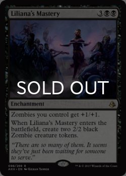 画像1: リリアナの支配/Liliana's Mastery 【英語版】 [AKH-黒R]