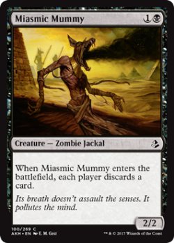 画像1: 瘴気ミイラ/Miasmic Mummy 【英語版】 [AKH-黒C]