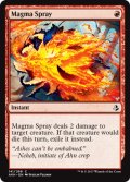 マグマのしぶき/Magma Spray 【英語版】 [AKH-赤C]