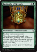 活力のカルトーシュ/Cartouche of Strength 【英語版】 [AKH-緑C]