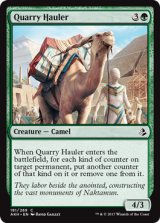 採石場の運び屋/Quarry Hauler 【英語版】 [AKH-緑C]