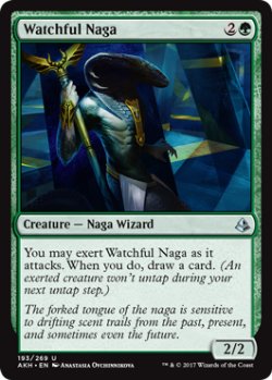 画像1: 用心深いナーガ/Watchful Naga 【英語版】 [AKH-緑U]