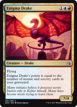 画像1: 奇怪なドレイク/Enigma Drake 【英語版】 [AKH-金U]