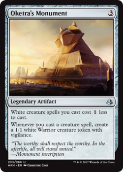 画像1: オケチラの碑/Oketra's Monument 【英語版】 [AKH-灰U]