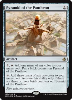 画像1: 神々のピラミッド/Pyramid of the Pantheon 【英語版】 [AKH-灰R]