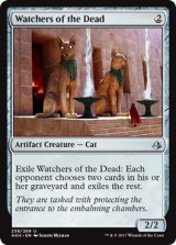 死者の番人/Watchers of the Dead 【英語版】 [AKH-灰U]