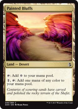 画像1: 色彩の断崖/Painted Bluffs 【英語版】 [AKH-土地C]