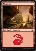 山/Mountain 【英語版】 [AKH-No.265]