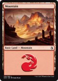 山/Mountain 【英語版】 [AKH-No.266]