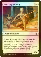 [FOIL] 演習ミイラ/Sparring Mummy 【英語版】 [AKH-白C]