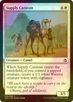 画像1: [FOIL] 補給の隊商/Supply Caravan 【英語版】 [AKH-白C]