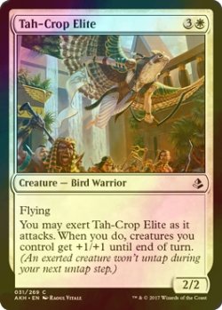 画像1: [FOIL] ター一門の精鋭/Tah-Crop Elite 【英語版】 [AKH-白C]