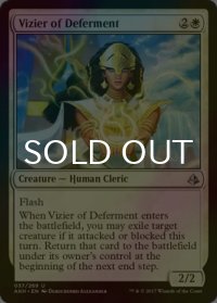 [FOIL] 猶予の侍臣/Vizier of Deferment 【英語版】 [AKH-白U]